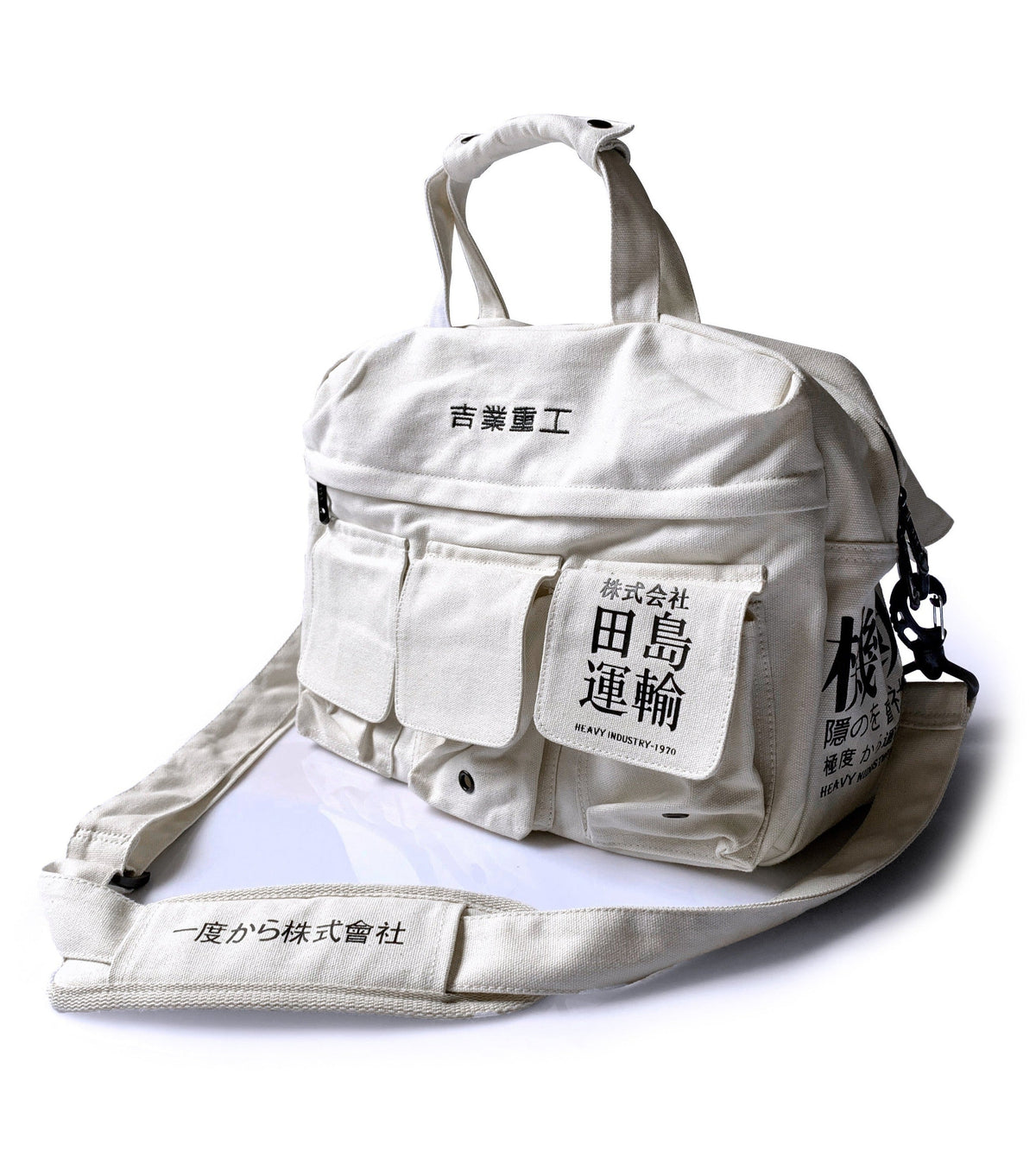 HiBag2 Water-Resistant 17″ Laptop Crossbody Bag
